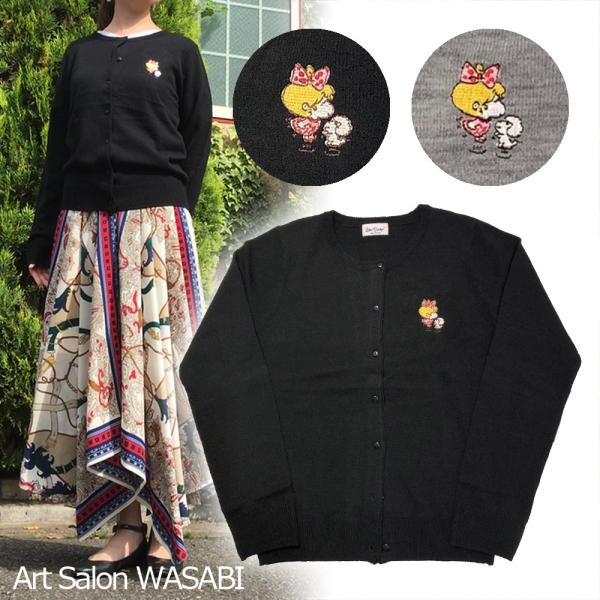 【水森亜土】レディース/刺繍入り長袖ニットカーディガン（ブラック）レディース/トップス/上着/アウタ...
