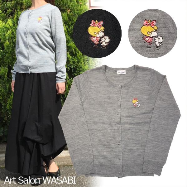 【水森亜土】レディース/刺繍入り長袖ニットカーディガン（ヘザーグレー）レディース/トップス/上着/ア...