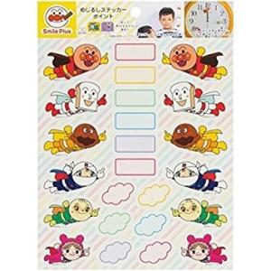 【それいけ！アンパンマン】めじるしステッカーポイント　アンパンマンスマイルプラス　しるし　アンパンマ...