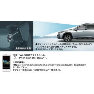 スバル純正　ドライブレコーダー　H0013VC310 スバル(SUBARU) GT系XV純正 DENSO(デンソー製) ドライブ