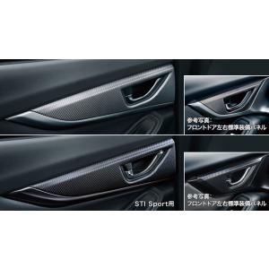 SUBARU（スバル） 【インプレッサGJ/GP】LEDアクセサリー