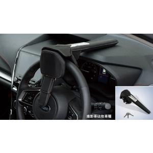 【クロストレック・GUD/GUE】ＳＡＡステアリングロック【スバル純正】★SAA3230030◆