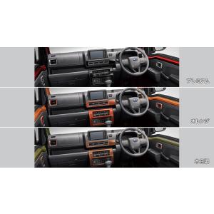 SUBARU（スバル） 【サンバーバン・S700B/S710B】オーバーヘッド