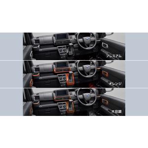 SUBARU（スバル） 【サンバーバン・S700B/S710B】フロントガーニッシュ