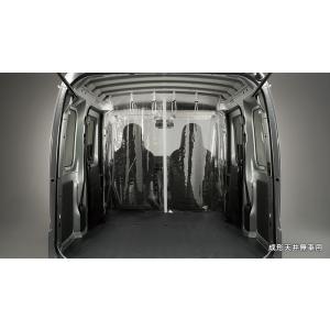 SUBARU（スバル） 【サンバーバン・S700B/S710B】カーテン【スバル純正