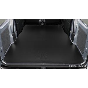 【サンバーバン・S700B/S710B】荷室マット(3mm)【スバル純正】★08246F5000