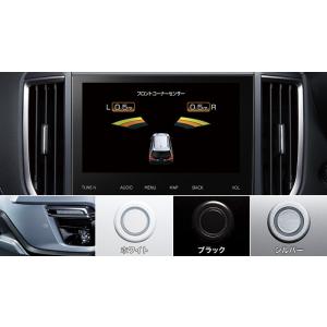 SUBARU（スバル） 【フォレスター・SK】リヤビューカメラ(C-MOS