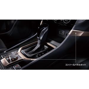SUBARU（スバル） 【フォレスター・SK】インパネ加飾パネル（シルバ