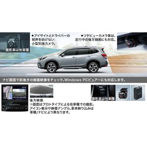 SUBARU（スバル） 【フォレスター・SK】リヤビューカメラ(C-MOS