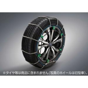 スバル XV スプリングチェーン(225/60R17インチ・225/55R18インチ用