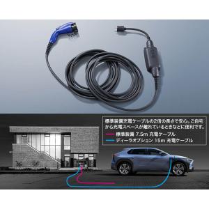 トヨタ 純正部品 ZVW52 プリウスPHV 充電ケーブル 充電コード 電気