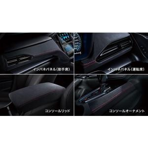 WRX S4 インテリアパッケージ(レッドステッチ)「スバル純正用品