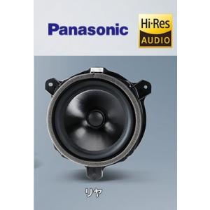 SUBARU 【レヴォーグ・VN】パナソニック スピーカー（フロント