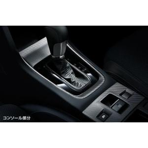 スバル純正 ピアノブラックエアコンパネル WRX S4 STI インパネ スバル純正 ピアノブラックエアコンパネル WRX S4 STI インパネ