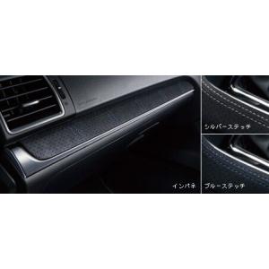 SUBARU（スバル） 【SUBARU・WRX VB】インパネパネル