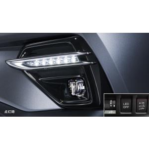 SUBARU H4517CA110【スバル純正】LEDアクセサリーライナー左右セット