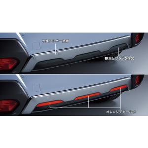 【ＳＵＢＡＲＵ・ＸＶ／ＧＴ】リヤバンパーパネル（ブラック/オレンジ)【スバル純正】★E5517FL0...