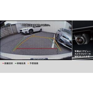 【ＳＵＢＡＲＵ・ＸＶ／ＧＴ】リヤビューカメラ【スバル部品】★H0017FL305