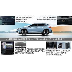 【ＳＵＢＡＲＵ・ＸＶ／ＧＴ】ドライブレコーダー ナビ連動用（DIATONEナビ）【スバル純正】★ H...