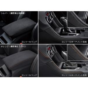 SUBARU（スバル） 【SUBARU XV・GP】STIプッシュエンジン