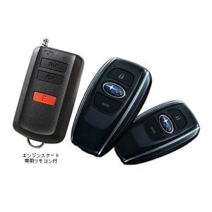 SUBARU 【フォレスター・SK】リモコンエンジンスターター【スバル 