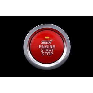 SUBARU（スバル） 【BRZ・ZC】STIプッシュエンジンスイッチ
