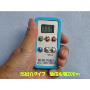 SANWA TAIKU 名入れ対応可 BSOカウンター マグネット式 自立式 野球