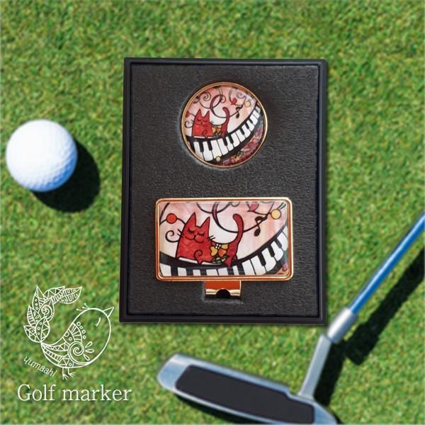 ゴルフマーカー 猫の音楽祭 おしゃれ かわいい ねこ ネコ 音楽 ゴルフ用品 母の日 母の日ギフト ...
