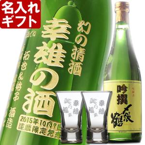 而今　純米吟醸 雄町　720ml　 2本セット 而今 純米大吟醸 特上雄町 化粧箱入り 720ml : リカーショップナニワ
