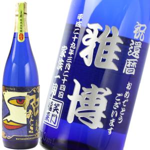 銀座 マスターズチョイス プレミアムブレンデッド ウイスキー 40度