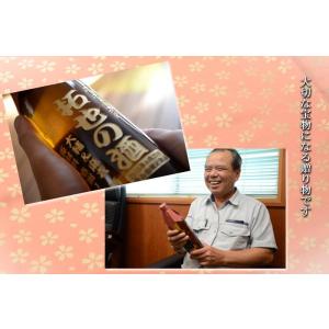 退職 還暦祝い プレゼント 名入れ 2026 ...の詳細画像5