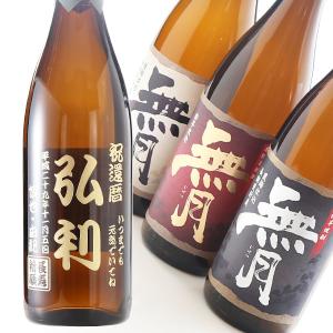 飛露喜 お中元 ギフト 贈り物 2026 酒 日本酒 お酒 ひろき 純米吟醸