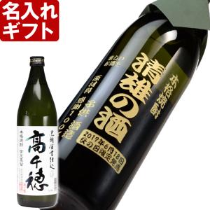 兼八 兼八720ml 定価 1650円 宇佐麦720ml 定価1430円 人気蔵元四ッ谷
