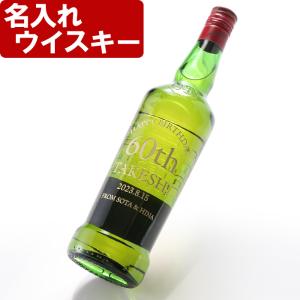 名入れ ギフト 父の日 2024  ウィスキー スコッチ ウイスキー J&B レア 700ml 40度 ウヰスキー  記念品 プレゼント 誕生祝い 結婚祝い 男性 女性 還暦祝い