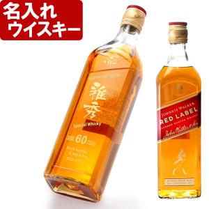 963 ウイスキー セレクトリザーブ 2ndエディション 700ml 46％ 笹の川