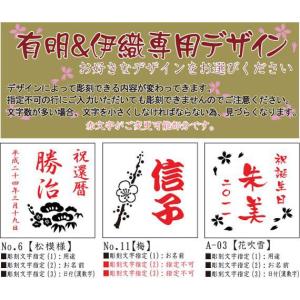 プレゼント 名入れ 2026 湯呑み 有田焼 ...の詳細画像2