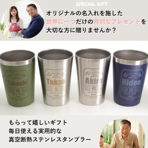 退職 還暦祝い プレゼント 名入れ 2026 ...の詳細画像2