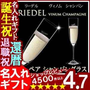 Baccarat クリスタルバカラシャンパングラス フルート 2個セット 箱付き 楽天市場】エントリー最大10倍！6日-9日1:59☆ バカラ Baccarat