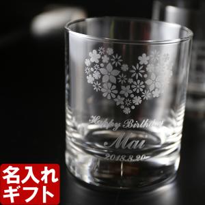 名入れ ギフト 父の日 2024  グラス オールドロックグラス オールドグラス ウィスキー 焼酎  記念品 プレゼント 誕生祝い 結婚祝い 男性 女性 還暦祝い｜arttech21