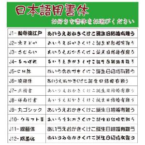 退職 還暦祝い プレゼント 名入れ 2026 ...の詳細画像3