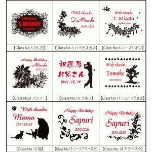 退職 還暦祝い 敬老の日 プレゼント 名入れ ...の詳細画像2