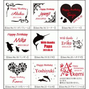 退職 還暦祝い 敬老の日 プレゼント 名入れ ...の詳細画像3