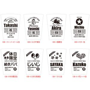 退職 還暦祝い プレゼント 名入れ 2026 ...の詳細画像5