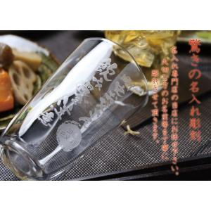 名入れ グラス ビアグラス 焼酎グラス 手びね...の詳細画像3