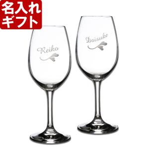 退職 還暦祝い プレゼント 名入れ 2025 グラス ペア 透明ワイングラス 記念品 ギフト 誕生祝い 結婚祝い 男性 女性 還暦祝い