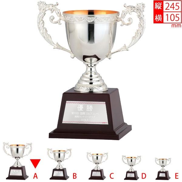 記念品 ギフト プレゼント G GA-220 A 縦245×横105mm 優勝カップ ダイキャスト ...