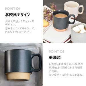 名入れ マグカップ 北欧 マグカップ 側面 名...の詳細画像2