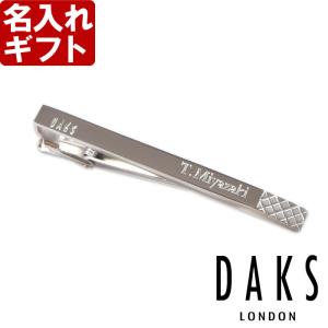 プレゼント ギフト 名入れ ネクタイピン タイピン DAKS ダックス ネクタイピンDT3031 無地 純正BOXラッピング  送別 就職祝 退職祝 誕生日｜名入れプレゼント工房アートテック