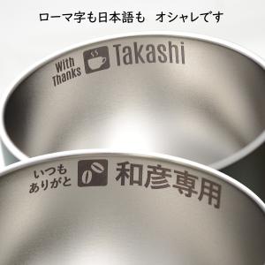 名入れ ギフト プレゼント マグカップ サーモ...の詳細画像3