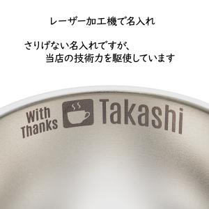 名入れ ギフト プレゼント マグカップ サーモ...の詳細画像4